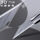 Black Blade Utility Knife Tungsten Steel Black Technology Small Paper Cutting Knife Carving Knife Box Cutter Office Art Student Special Use