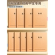Cowhide Subject Notebook Thickeneded High School Students and Junior High School Students Special B5 Full Set of Nine Science Classrooms