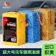 Car Wash Sponge, Special Large Foam Sponge for Car Cleaning, Decontamination Tool, Water-Absorbing Sponge, Car Brushing Tool That Does Not Damage the Car