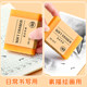 Extra Large Eraser Soap Eraser for Primary School Students Special Like Pen Eraser Elephant Skin 4B Pencil Art Sketch Drawing Kidsren