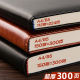 A4 Notebook, Extra Thick, High-End Business Notepad, Work Office Meeting Record Book, 2026 High-Value Notebook