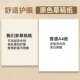 Draft Notebook for Primary School Students, Partitioned Draft Paper for Math Calculations, Verification Notebook for Postgraduate Entrance Exams, Suitable for High School, Middle School, and University Students