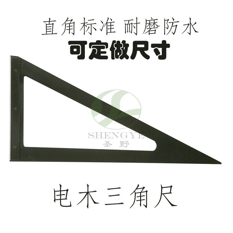 Glass cutting bakelite board triangular ruler glass cutting bakelite cutting ruler 1 m 1.2 m 90 degree right angle ruler