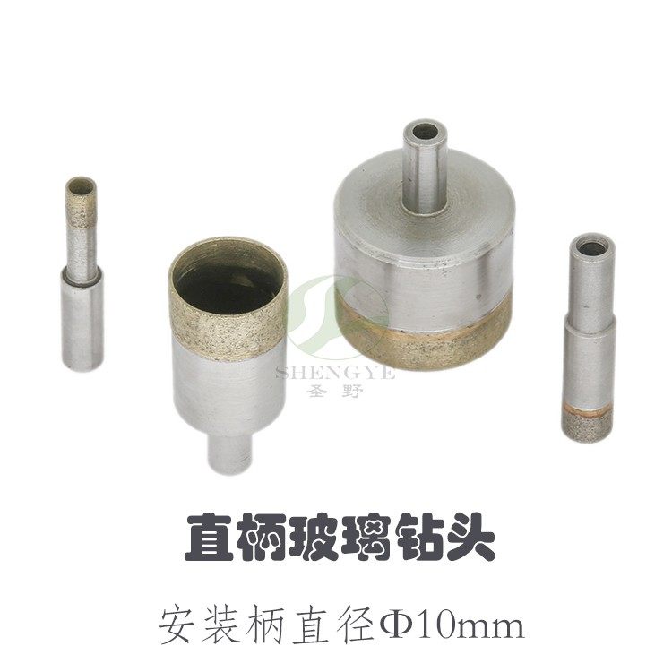 Straight-handled glass drill bit bronze sintered emery drill bit sharp and durable long life glass drill