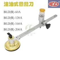  BLD(R)-A compass knife Oiled aluminum rod glass circular knife Round glass cutting knife KD new compass knife