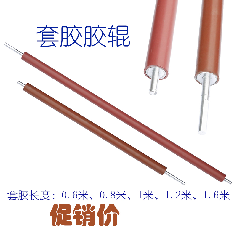800mm glass cleaning machine conveying rubber roller in rotary table conveyor line transmission roller l shaft 1 m 2 sets of glue injection rubber roller