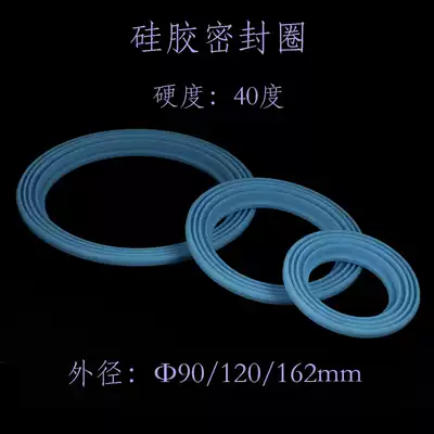 Glass machining center suction cup Intemark seal ring 162mm120mm90mm double-sided suction cup silicone ring