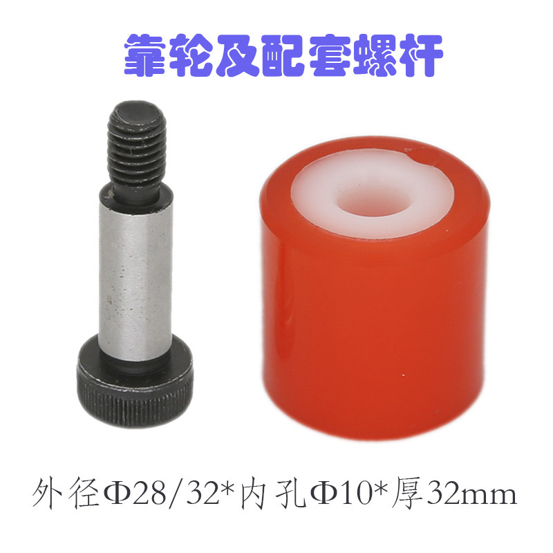 Hangzhou Kaiye four-side grinding wheel 32*32*10 glass bilateral grinding wheel screw glass positioning side wheel