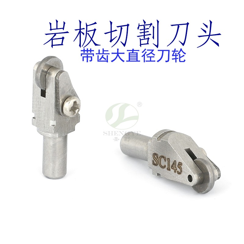 Rock slab cutting bit large diameter toothed knife wheel stone CNC cutting machine cutting special knife clip triangle tool holder