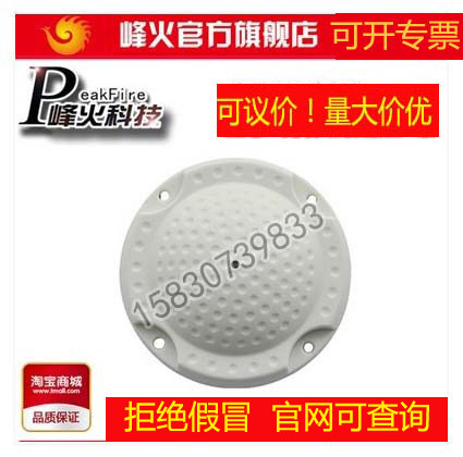 Fenghuo Fenghuo WM-100VN indoor conference HD examination room monitoring dedicated acoustic digital dynamic pickup