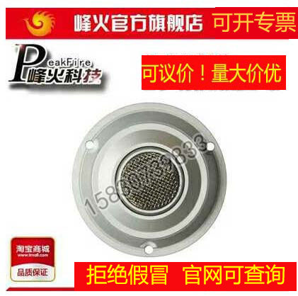 Original Fenghuo Fiberhome BM-W-2 omnidirectional environmental noise reduction quad-core digital mixing conference recording and broadcasting special pickup