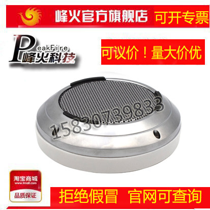 Original peak beacon HD-32K acoustic dynamic array digital disc type environmental noise reduction test room special pickup