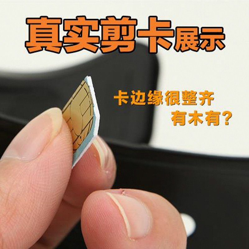 Pince pour cartes SIM - Ref 307590 Image 8