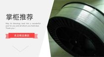 5kg gas shielded welding 304--308--316 gas shielded welding wire without self-protection flux cored wire