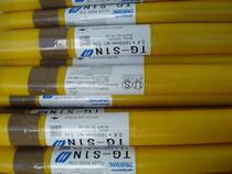 Tianjin Guangming A395 stainless steel special electrode-welding wire specification 1 0-1 6-1 8-2 0mm