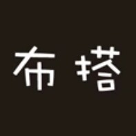布搭