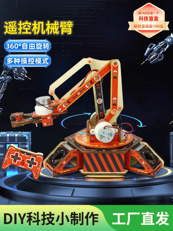 Remote Control Robotic Arm Science and Technology Small DIY Project Handmade Science Experiment Kit for Elementary School Students Creative Invention Material Package
