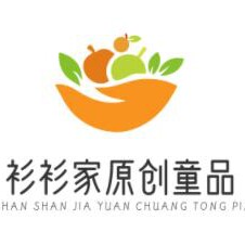 衫衫家原创童品