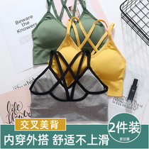 Beauty Back Cross Harness Mesh Red Coalred With Small Chest Underwear Women No Steel Ring Bra Beating Bottom Outside Wearing Running Sports Vests