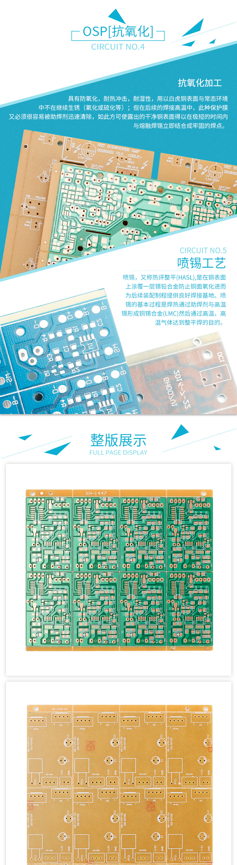 PCB··峭ӹ˫Ҷ94VO