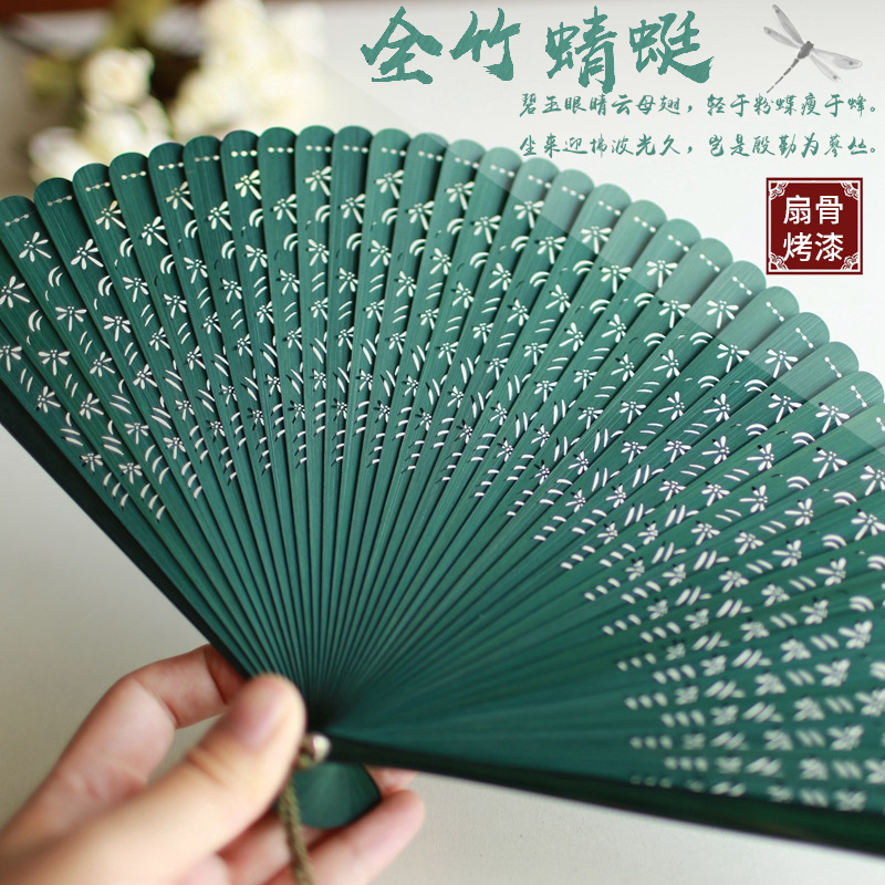Full bamboo fan Dragonfly mini fan Carved hollow lady portable ancient folding fan Japanese gift fan 18cm