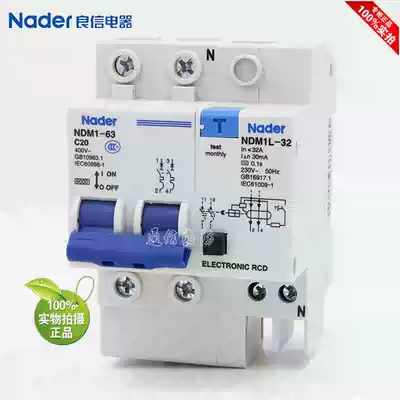 NDM1L-32 2p 30mA Shanghai Liangxin Nader circuit breaker leakage air Switch 2p leakage