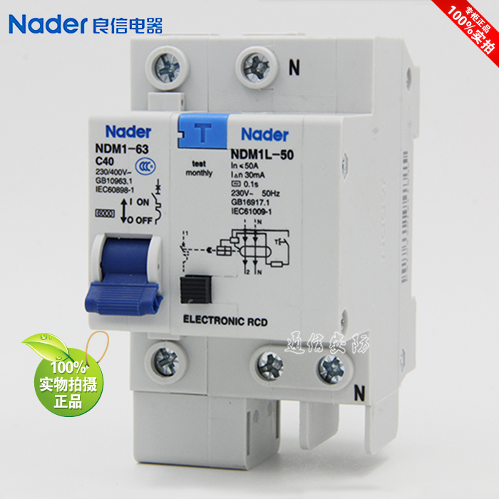 NDM1L-50 series 30mA leakage protector air switch Nader Liangxin electrical circuit breaker