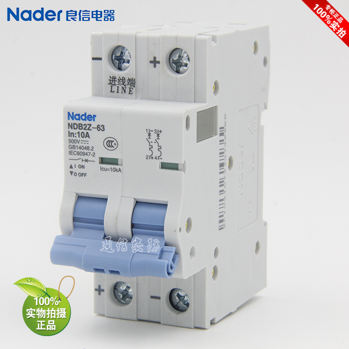 NDB2Z-63 series 2P two-pole Nader Shanghai Liangxin Electric DC circuit breaker small circuit breaker