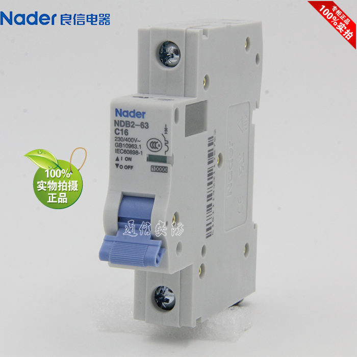 NDB2-63C series 1P unipolar Shanghai Liangxin Nader circuit breaker leakage protector air switch