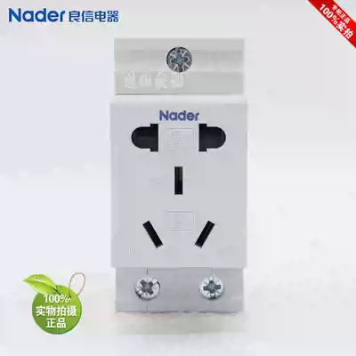 NDA1-10 10 54 5-hole socket Shanghai Liangxin Nader circuit breaker leakage protector socket