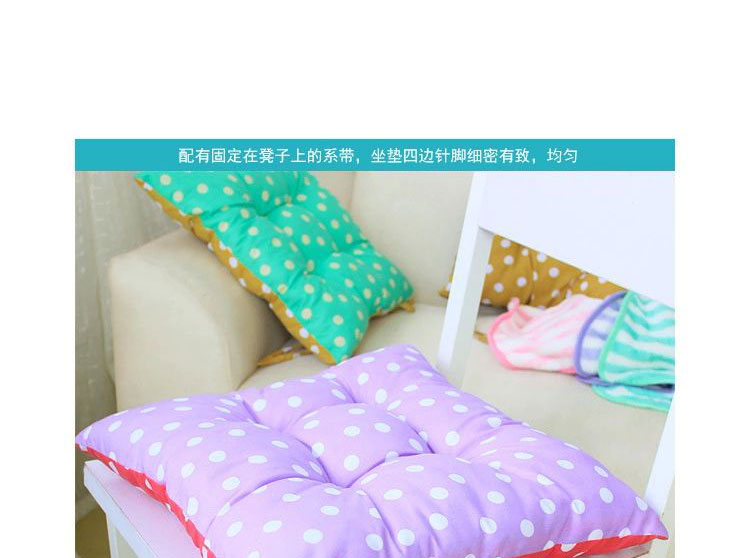 Phiên bản tiếng Hàn của kẹo chấm màu phù hợp với đệm đệm văn phòng nệm lót ghế ngồi văn phòng