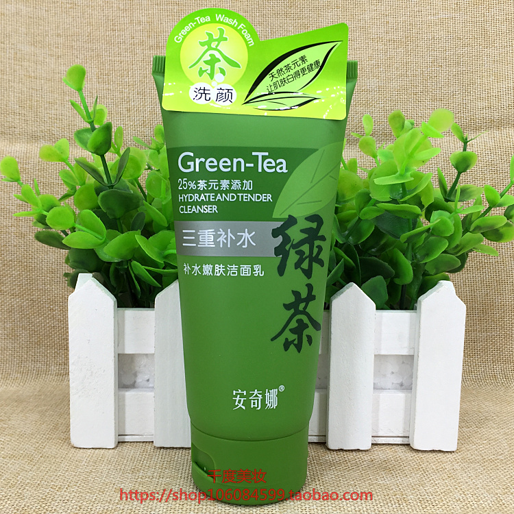 Anqi Na Green Tea Triple Replenishing dưỡng ẩm trẻ hóa da mặt sữa rửa mặt tạo bọt hada labo