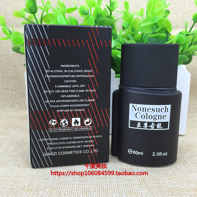 Chi Mei Supreme Cologne Nước hoa nam và nữ kéo dài 60ml Gỗ xạ hương nước hoa giorgio armani