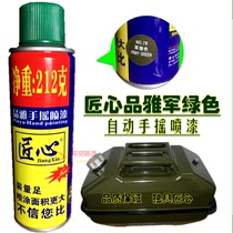 Artisan Professional Army Green Ral6003 Car Guardrails Graffiti Refurbished Mend Modified self-spray paint hand spray paint