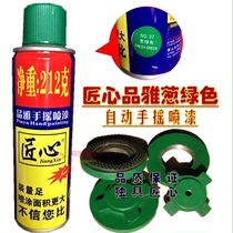 Artisan shallot green Ral6029 car doors and windows art graffiti retouching repair and change color self-spray paint hand spray paint