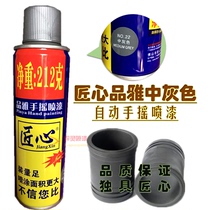 Grey Ral7000 Grey Car Home Renovation Graffiti in the heart of the carpenter Grey Car Home Renovation Graffiti Self-Spray Paint Hand Spray Paint