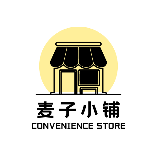 麦子小铺