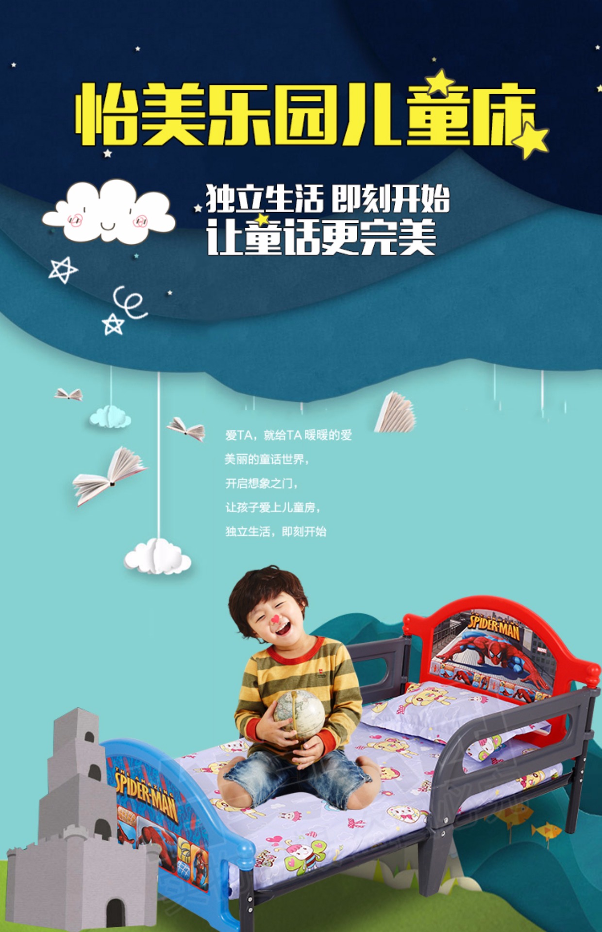 cartoon giường xe nôi cậu bé công chúa cô gái giường sắt có thể thu cho trẻ em Khăn người ngủ trẻ em bằng nhựa với hộ lan tôn sóng - Giường giường ngủ cho bé gái