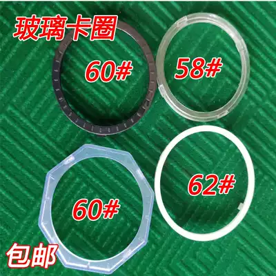 Mahjong machine card ring, round pressure ring, octagonal clip ring, Mahjong table, middle glass sheet, lens, color, dice, sieve
