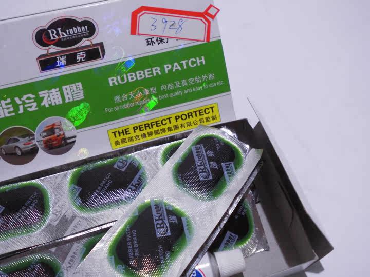 Kit de réparation vélo - Ref 2315901 Image 5