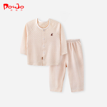 Piao Qiao childrens baby autumn clothes thin underwear set baby clothes boys and girls pajamas spring and autumn cotton