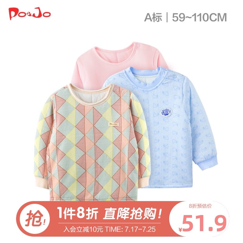 Pirocho winter baby clothes cotton clothes Newborn autumn and winter cotton clothes 0-9 early birth baby warm clothes 2 years old