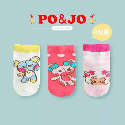Piyou Qiao spring autumn socks baby baby newborn 03 12 years old cute thick baby warm baby warm