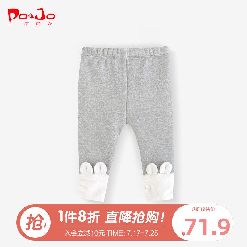 Pirojo spring and autumn season men's and women's baby baby pants inside pants outside wear velvet thickened warm pants fashion wear