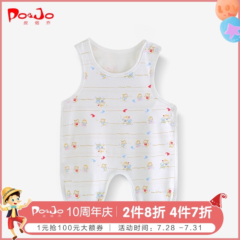 Pirojo belly pocket baby summer thin cotton four seasons universal baby newborn baby newborn summer dress