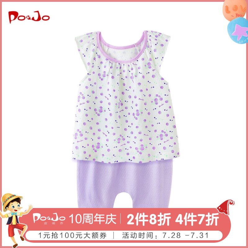 Pirocho short sleeve suit 0 Summer girls ' clothes 1 Baby children's clothes 2 Baby summer shorts 3 years old cotton summer