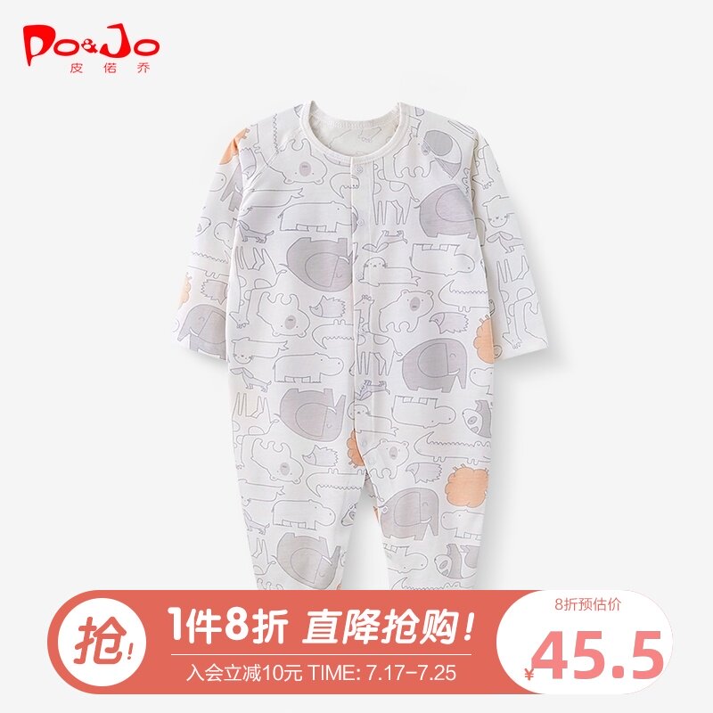 Pi Ruo Qiao spring and autumn baby jumpsuit Children's clothing Newborn Haiyi pajamas Infant climbing clothes pure cotton