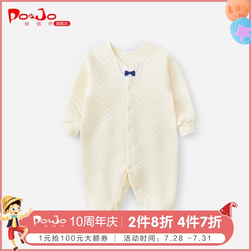 Pirojo spring and autumn baby clothes jumpsuit Baby newborn thickened warm even foot haya climbing suit spring