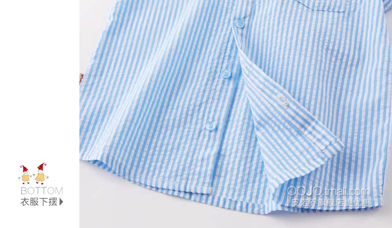 Chemise enfant POJO à manche longue - Ref 2084408 Image 21