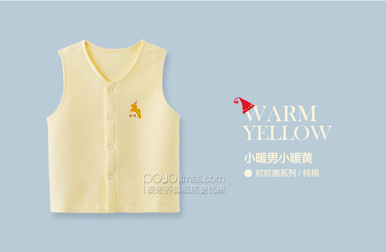 Gilet enfant POJO - Ref 2070209 Image 20
